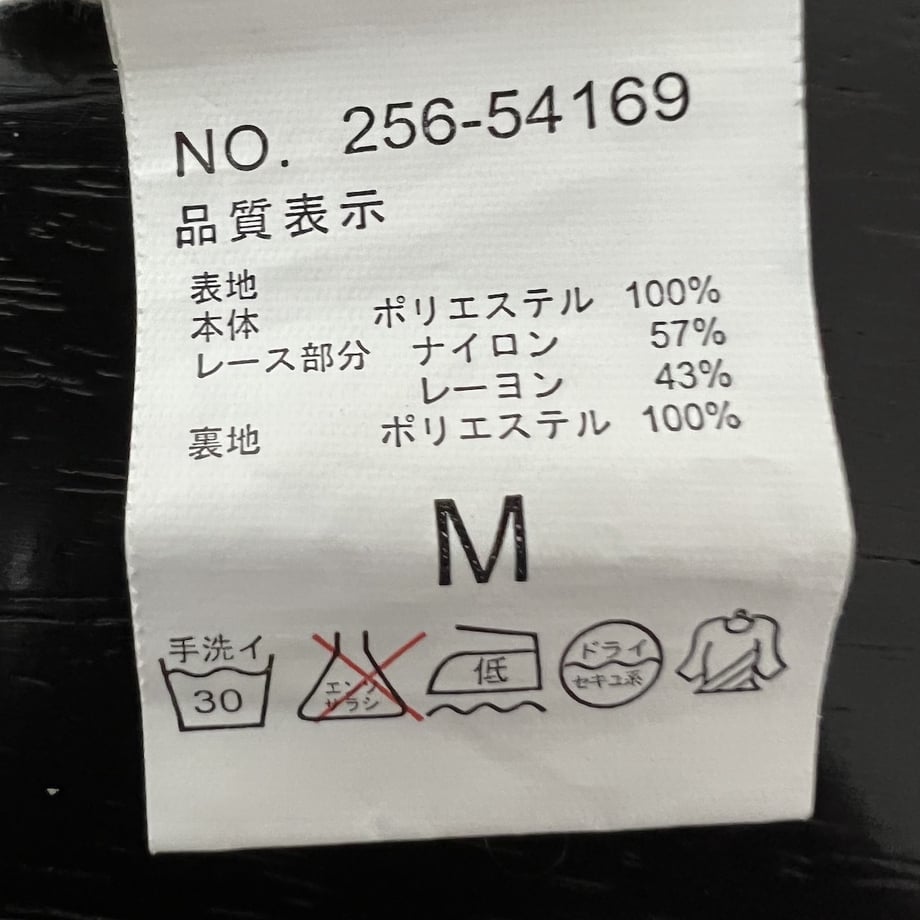 6331bc05e29535000189e892