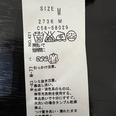 ワンピース