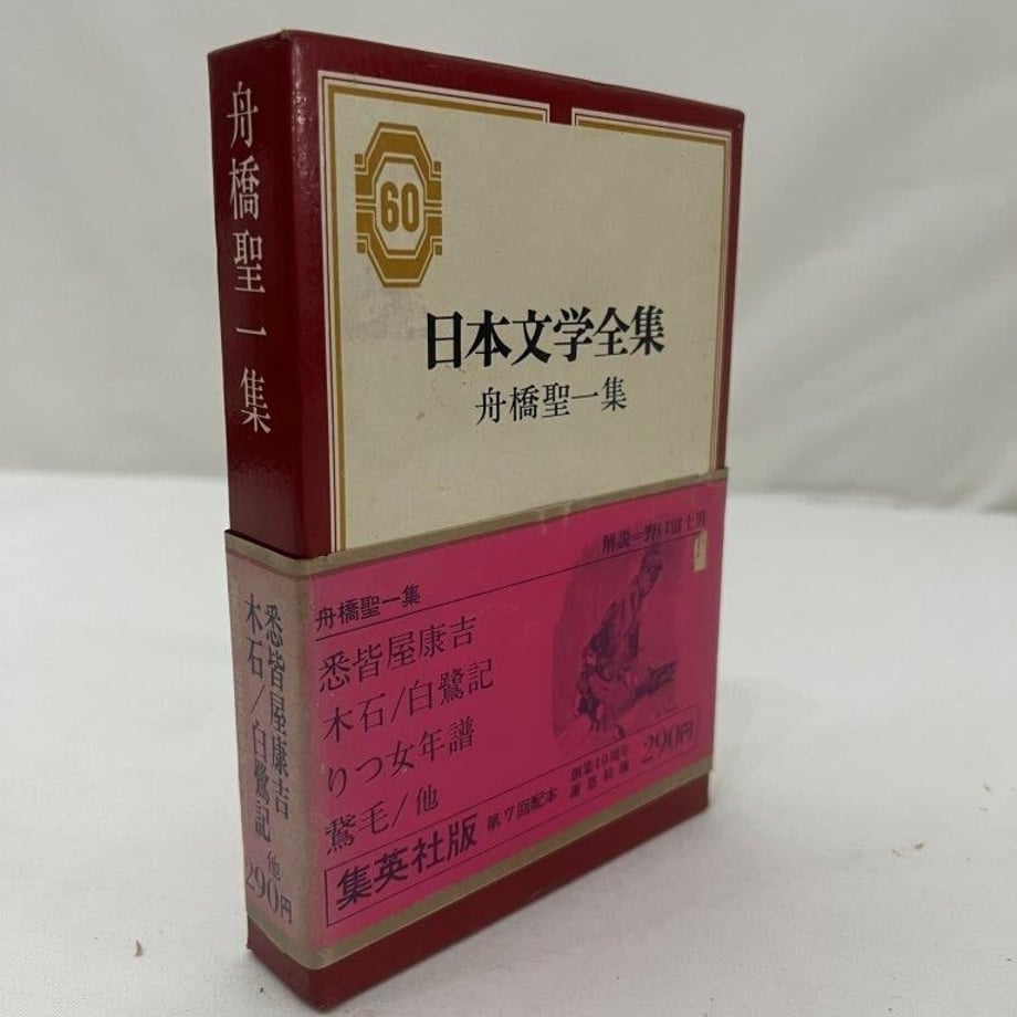 64e3214387ef5b003067dfba