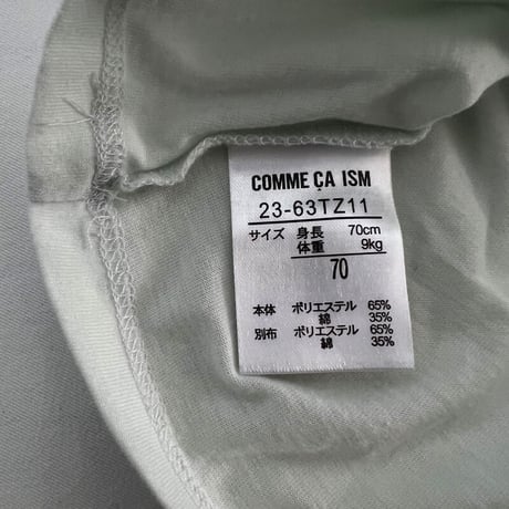 ベビー服セット　70㎝