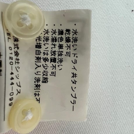 長袖シャツ　　SHIPS   100㎝