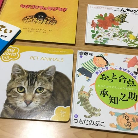絵本