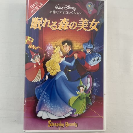 oh！大迷惑　VHS　字幕版 VHS版 昭和名人芸大全1日目～落日 全6巻 DMVK10023 VHS｜Yahoo