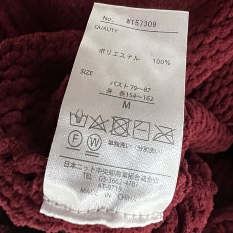 ワインレッドニット　Ｍサイズ