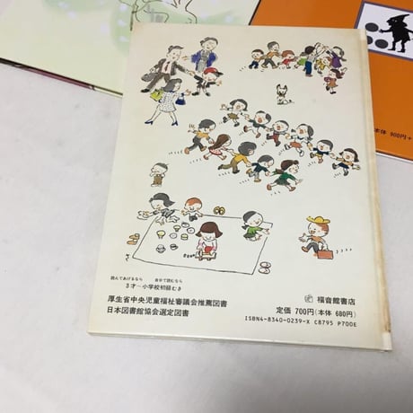 絵本セット