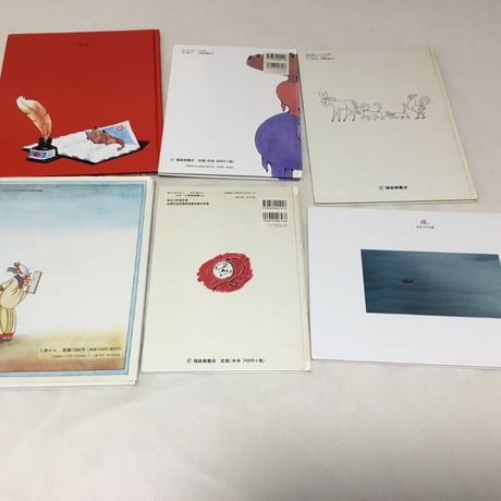 絵本セット