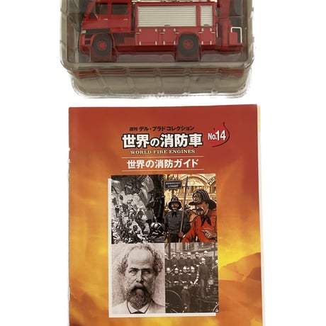 デル、プラド　世界の消防車　NO12.14セット デル、プラド 世界の消防車 NO12.14セット - メルカリ
