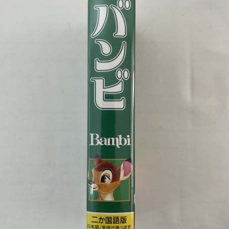 ディズニー　バンビ