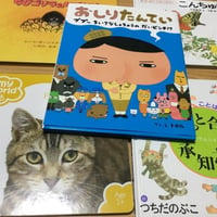 絵本