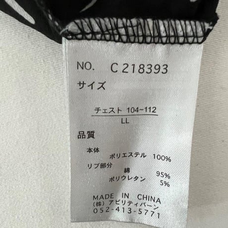 黒Tシャツ　　NEOSARTIC    LLサイズ