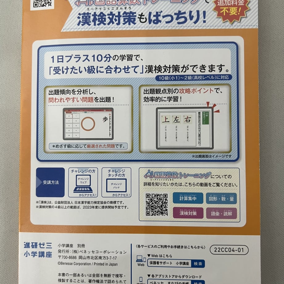 636b26f2c92c5d3d04d9cc60