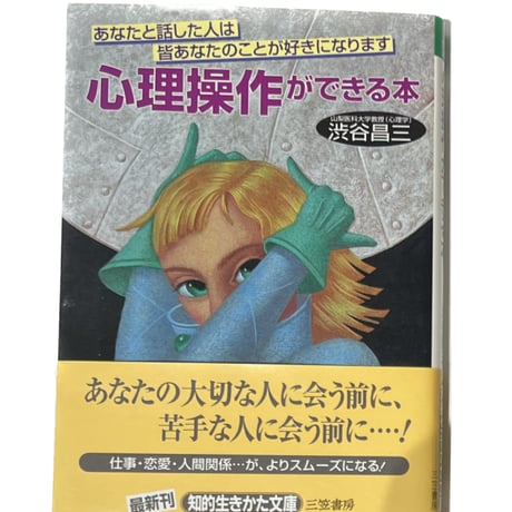 CATEGORY 文庫本 | tomodachi store