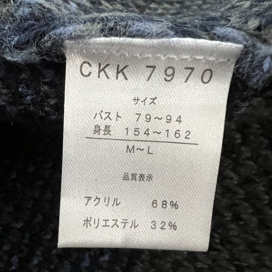 637af9794b0839684884081a