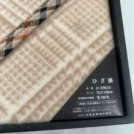 DAKS 　ひざ掛け 新品　未使用