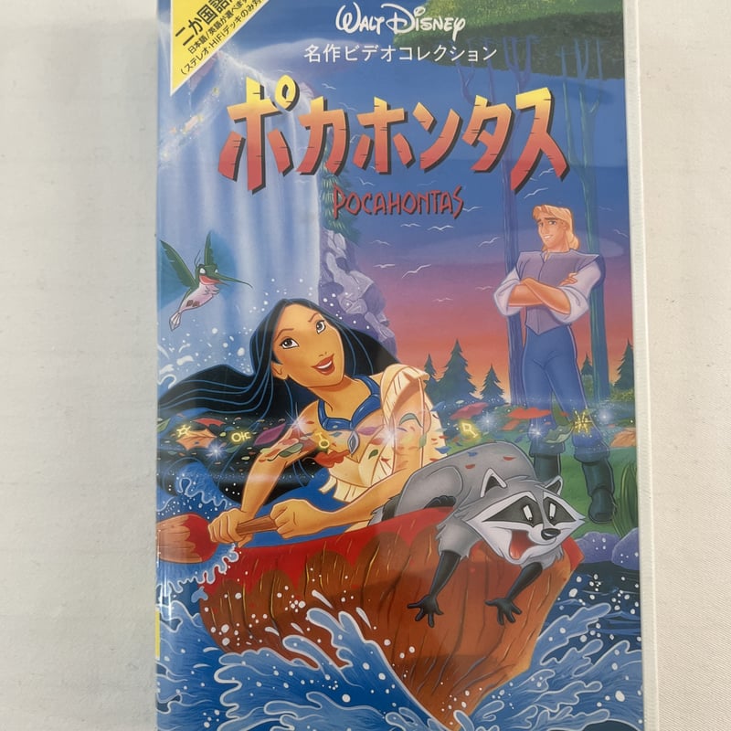 ディズニー ポカホンタス | tomodachi store