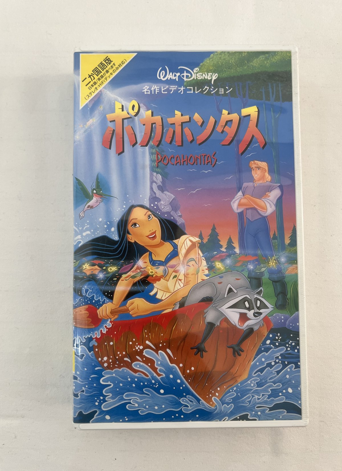 ディズニー ポカホンタス | tomodachi store