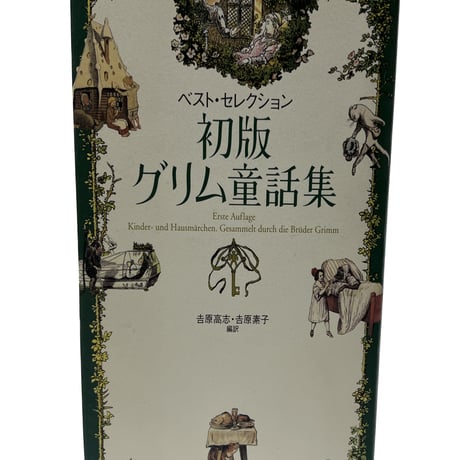 CATEGORY 単行本 | tomodachi store