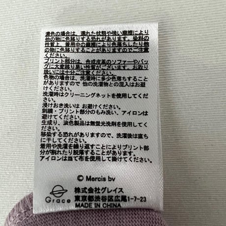 ミッフィーTシャツ　　　Lサイズ