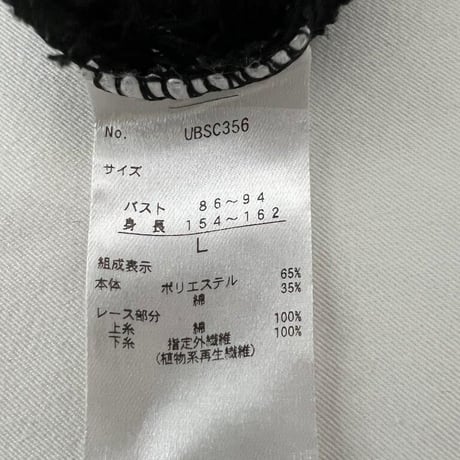 ニットアウター　　　Lサイズ