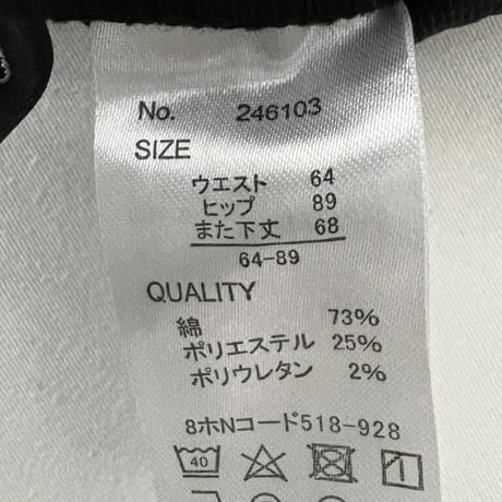 黒パンツ