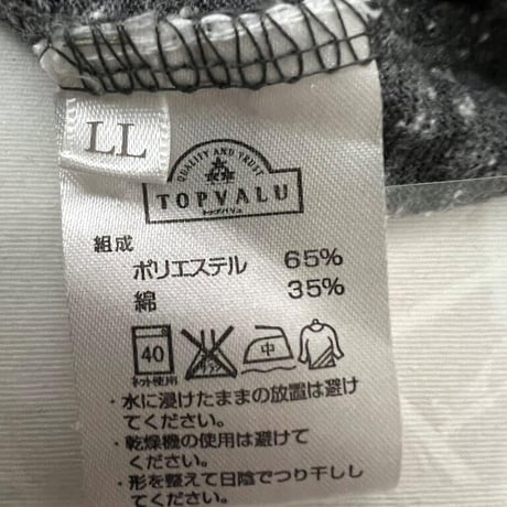 半袖ロングワンピース