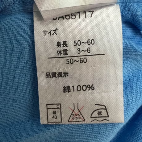 ベビー服セット