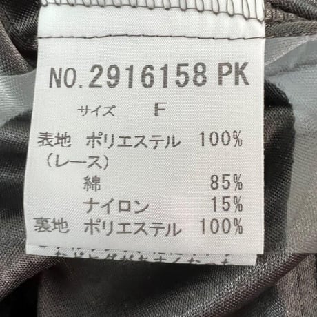 7分袖シャツ