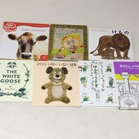 絵本セット