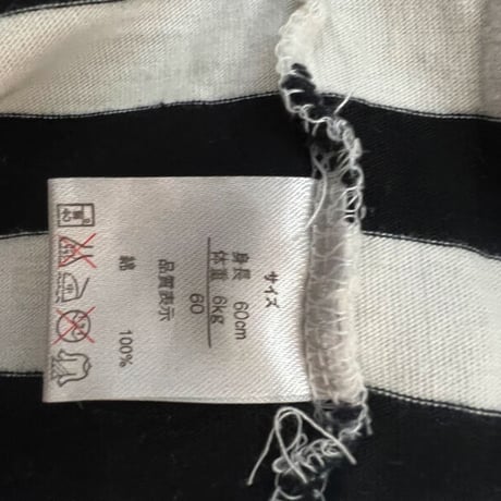ベビー服セット