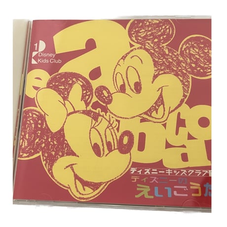 【超美品】ディズニー　アルバム　CD Disney BEST Collection selected by DJ FUMI☆YEAH! - AQUA