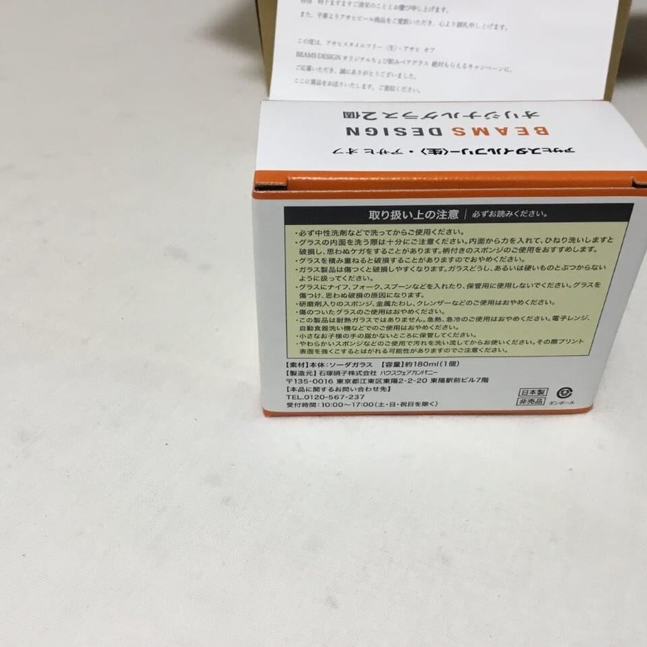 6506dd8d45c7bd00324b2092