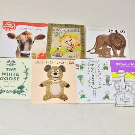 絵本セット