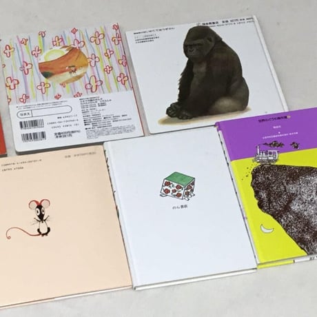 絵本セット