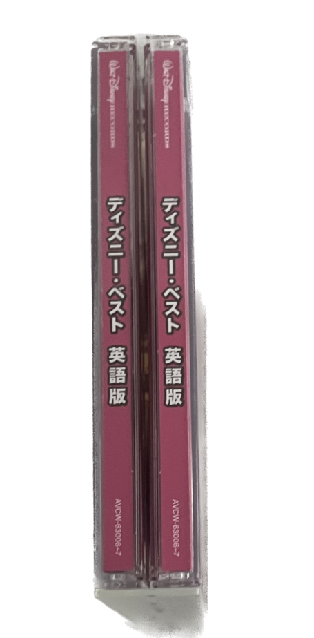 Disney BEST CD セット 4枚組 Amazon.co.jp 売れ筋ランキング: undefined の中で最も人気の