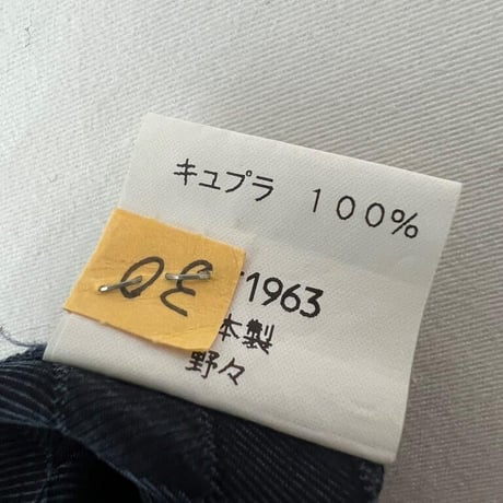 黒長袖シャツ　　Lサイズ