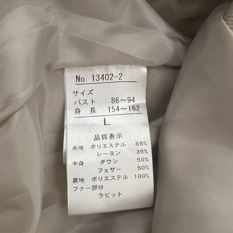 ロングベストパーカー　Ｌサイズ