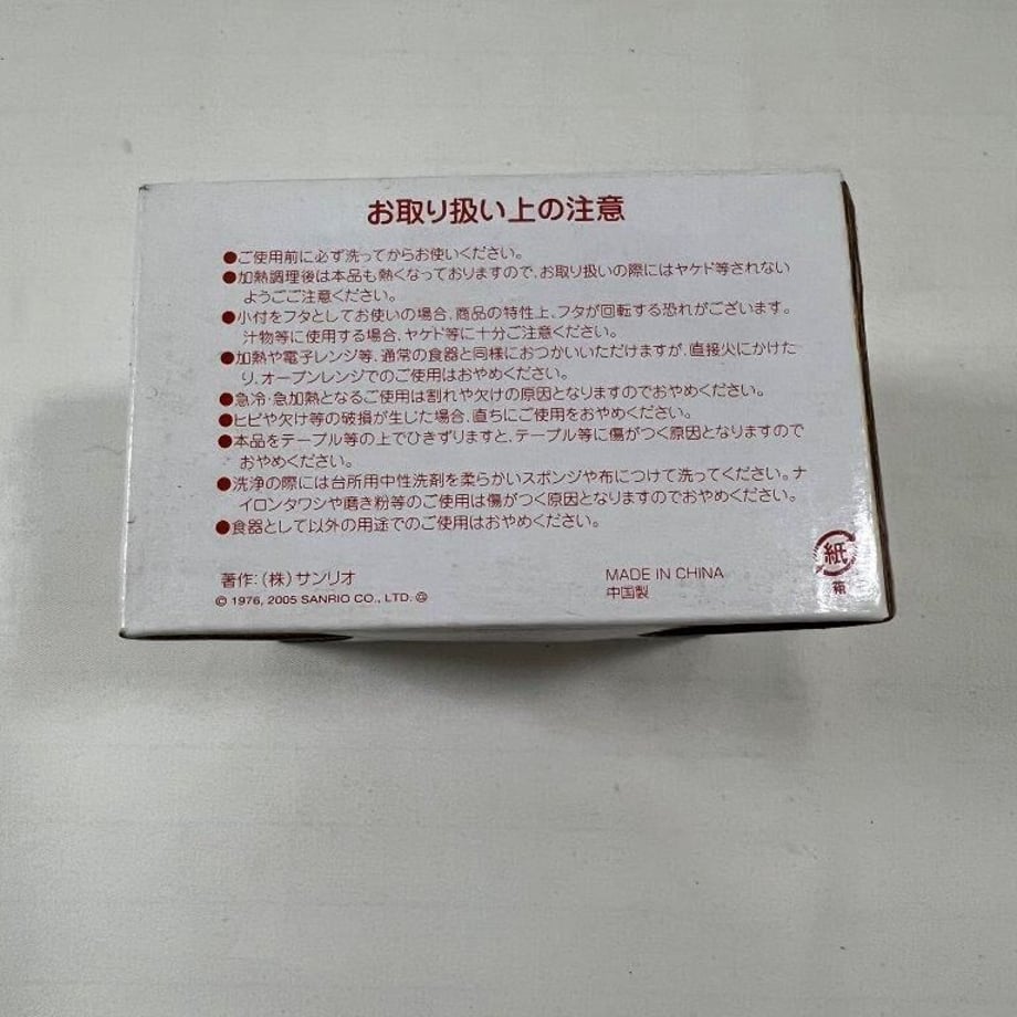 653f19296e4495045e76eb70