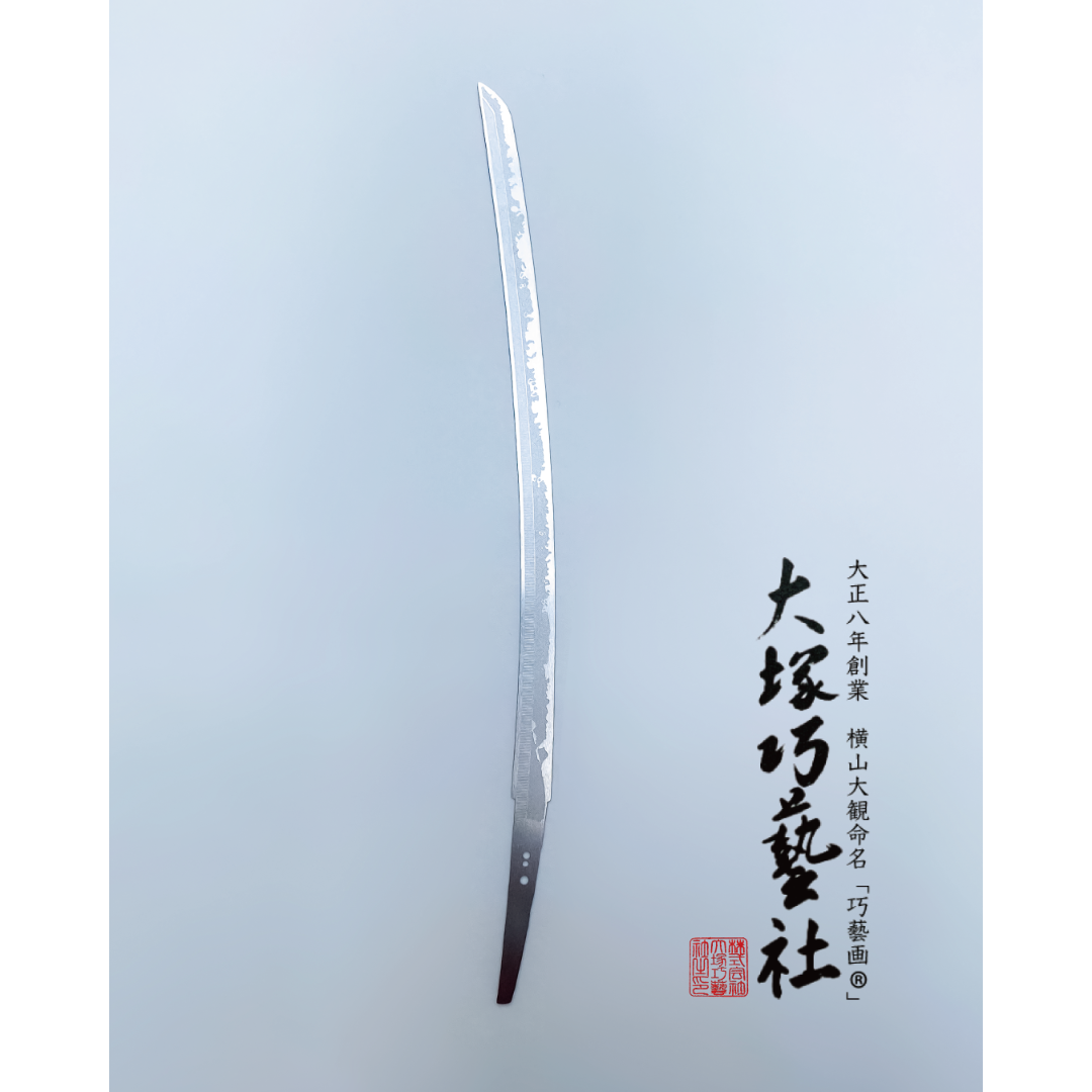 ペーパーナイフ 日光一文字 | Otsuka online store