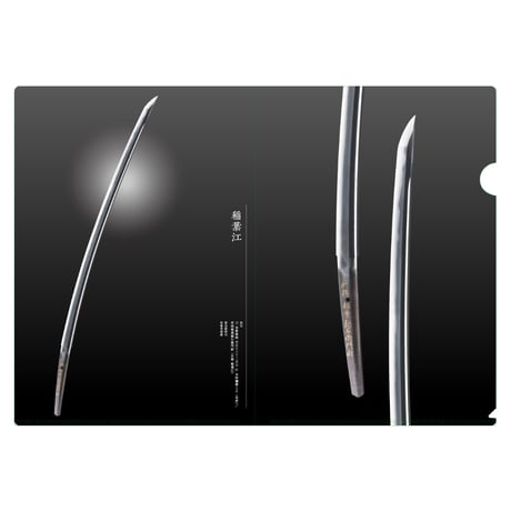 Otsuka online store Otsuka online store