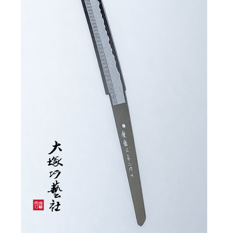 ペーパーナイフ 和泉守兼定 | Otsuka online store