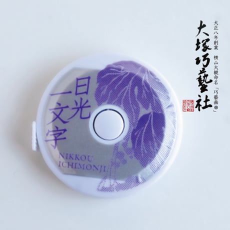 【大塚巧藝社】巧藝画 色紙 7枚セット まとめ売り 季節の草花・縁起物 大塚巧藝社】巧藝画 色紙 7枚セット まとめ売り 季節の草花・縁起物
