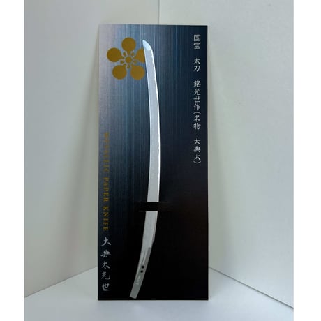 CATEGORY ペーパーナイフ | Otsuka online store CATEGORY ペーパーナイフ | Otsuka online store