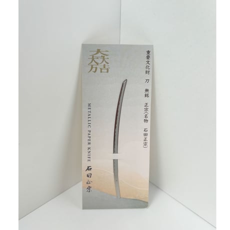 美品⭐復刻版 解体新書 講談社3000部限定 桐箱入　大塚工藝社 彫美堂 錦絵の彫と摺 新版(石井研堂) / じゃんくまうす / 古本、中古本