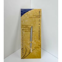 雲の旅　クリアファイル　ペーパーナイフ　お線香 雲の旅 クリアファイル ペーパーナイフ お線香 雲の旅 クリアファイル