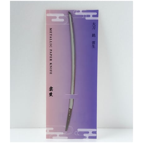 CATEGORY ペーパーナイフ | Otsuka online store