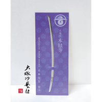 ペーパーナイフ 雲生 | Otsuka online store