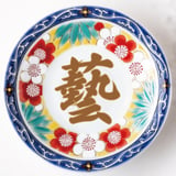 Otsuka online store