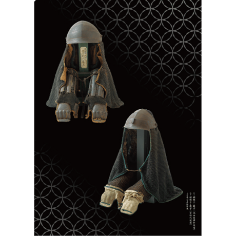Otsuka online store