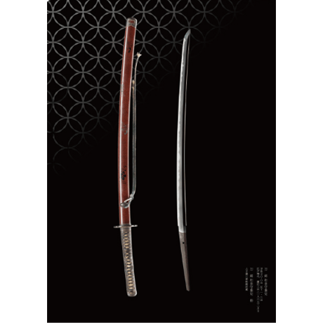 Otsuka online store