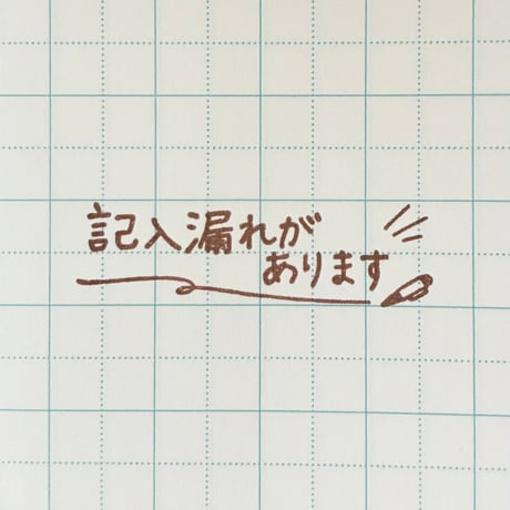 【再販】新年度応援セット2026【事務・ニュー】
